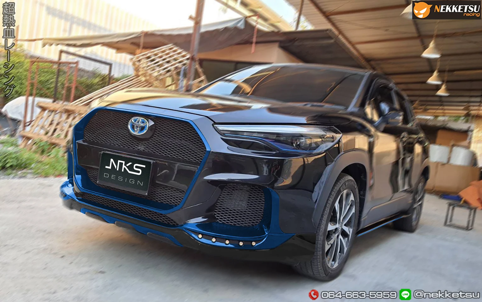 รูปชุดแต่ง ชุดแต่ง Toyota Corolla Cross NKS ภาพที่ 4