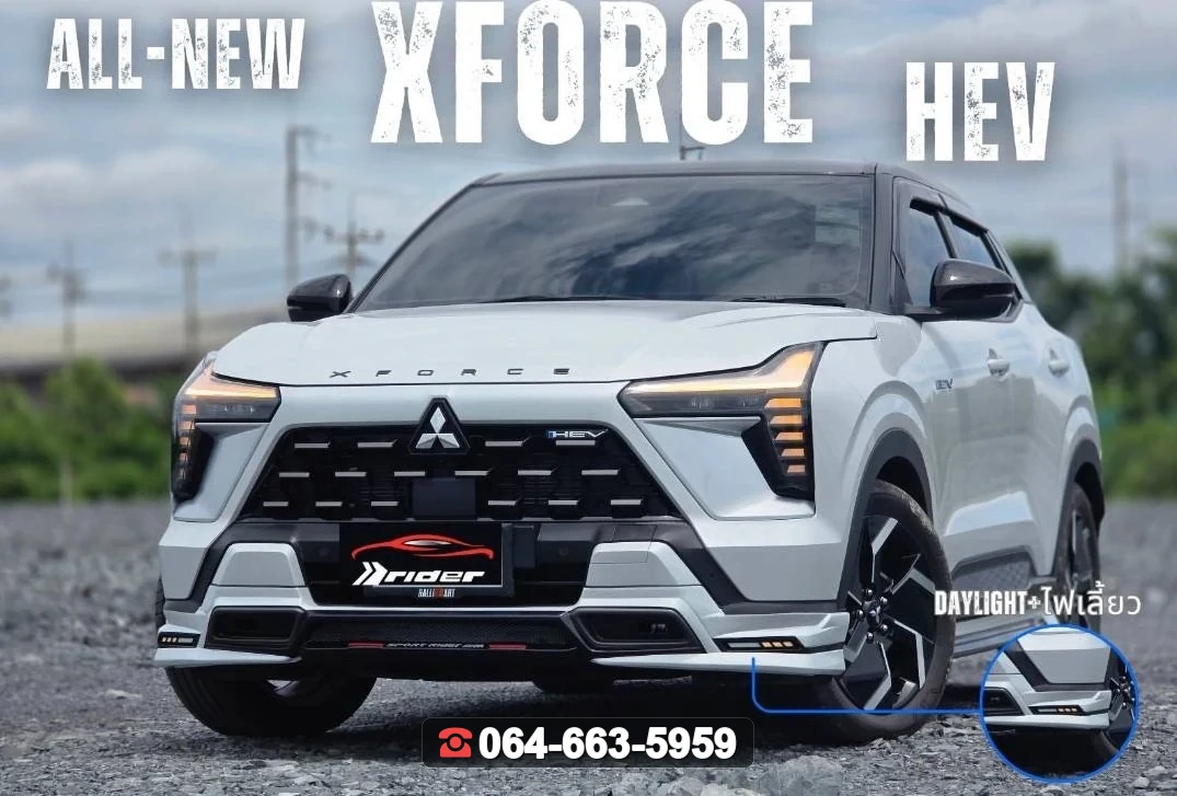 ชุดแต่ง MITSUBISHI Xforce หน้า V.3 RiderM ภาพ 2