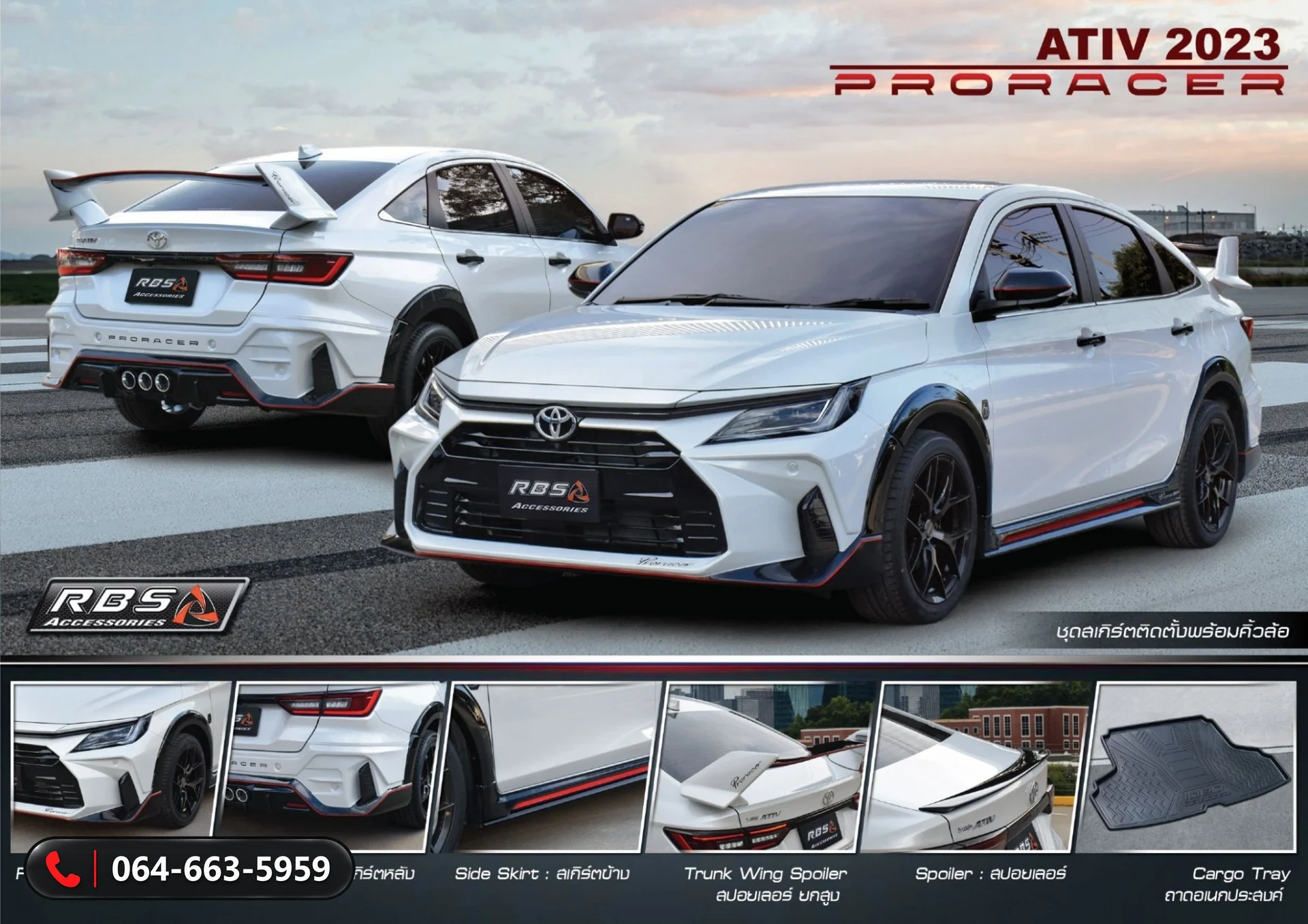ชุดแต่ง TOYOTA YARIS ATIV 2023 PRO-RACER RBS ภาพ 2