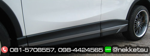 ชุดแต่ง Mazda CX5