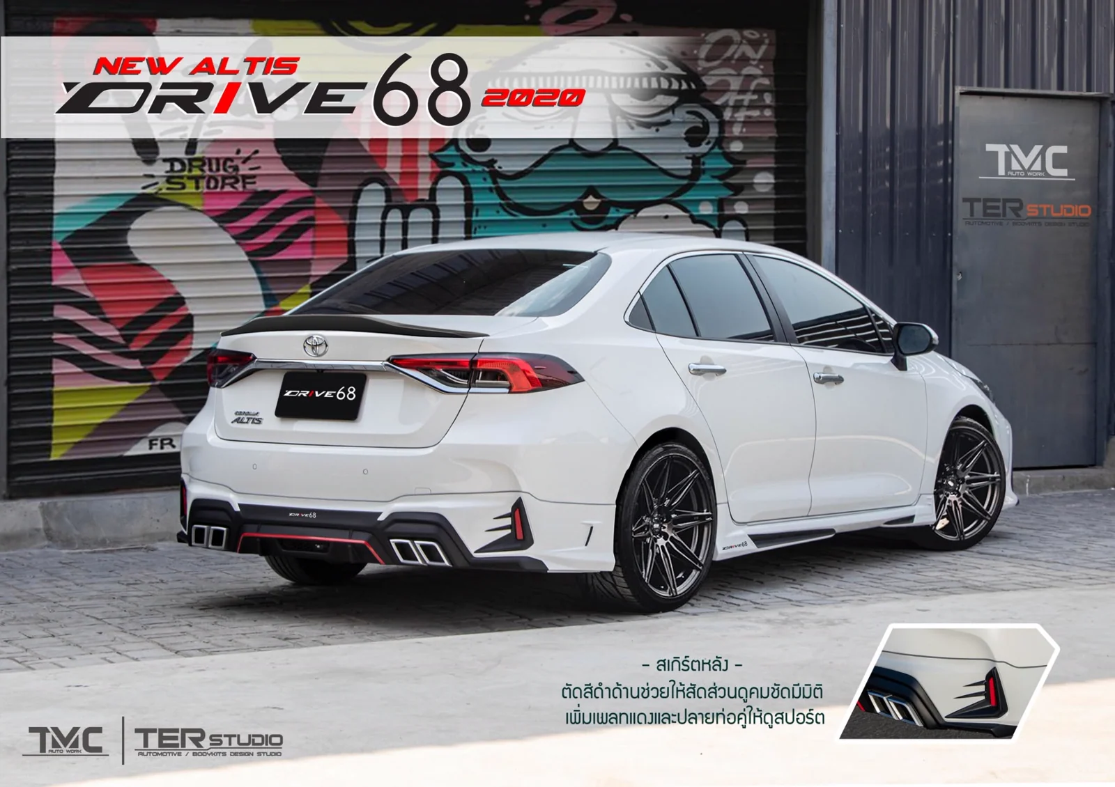 รูปชุดแต่ง ชุดแต่ง Toyota Altis 2019 2025 Drive68 ภาพที่ 9