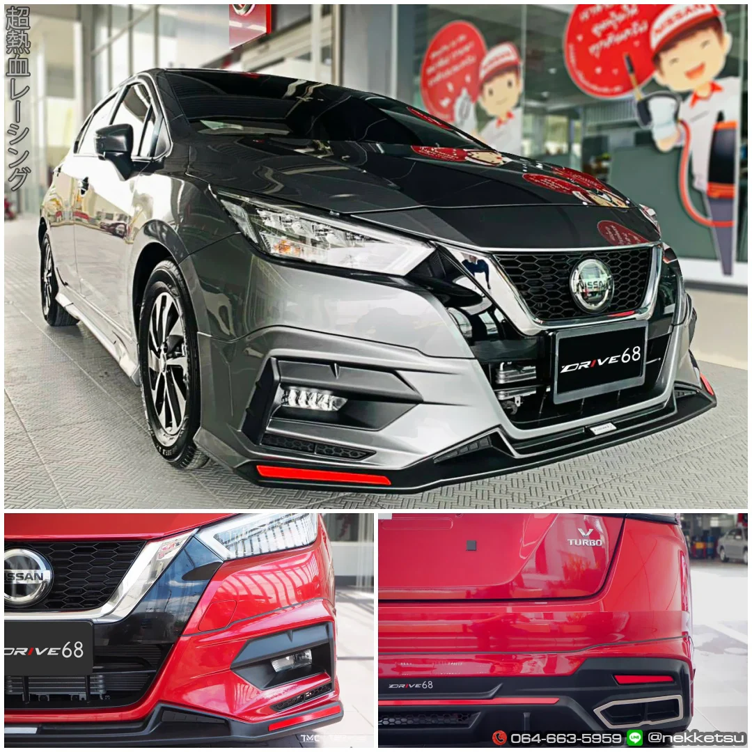 รูปชุดแต่ง ชุดแต่ง Nissan Almera 2019 2022 Drive 68 ภาพที่ 5