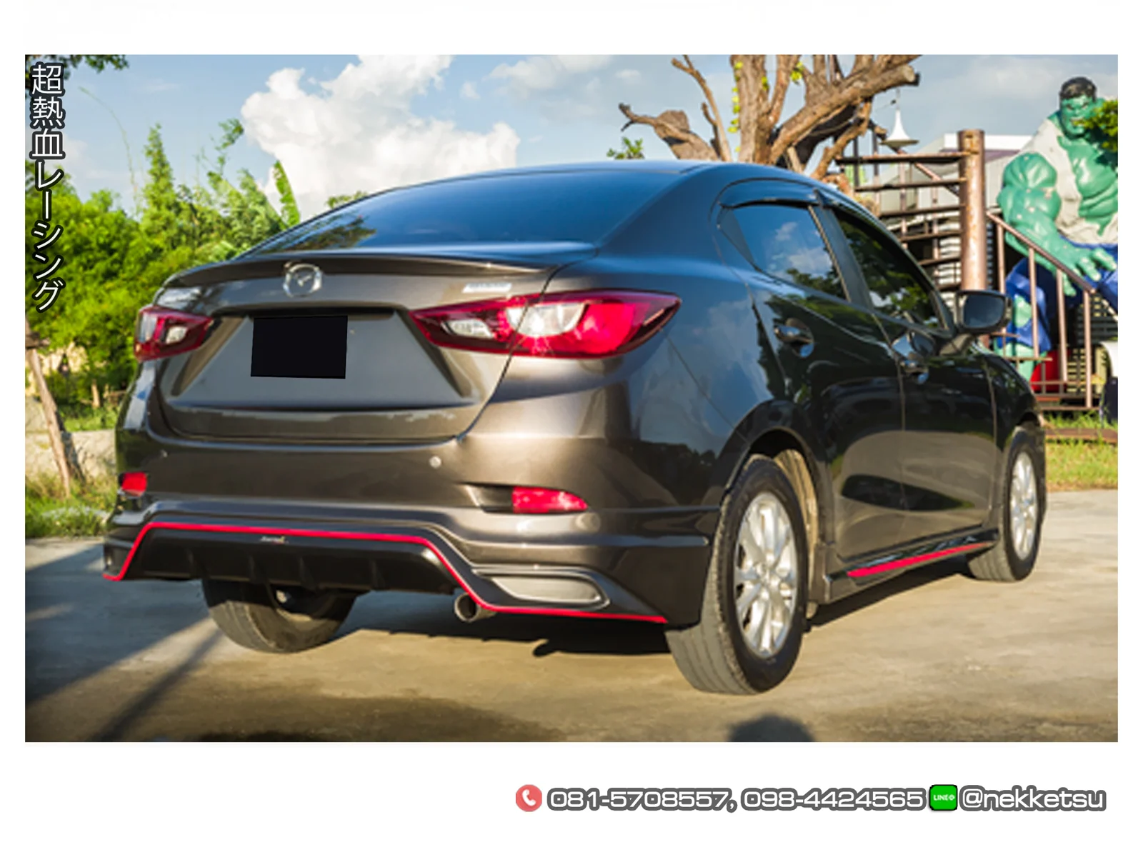 รูปชุดแต่ง ชุดแต่ง Mazda Mazda2 2015 2018 skyactiv AMT 4 Doors ภาพที่ 4