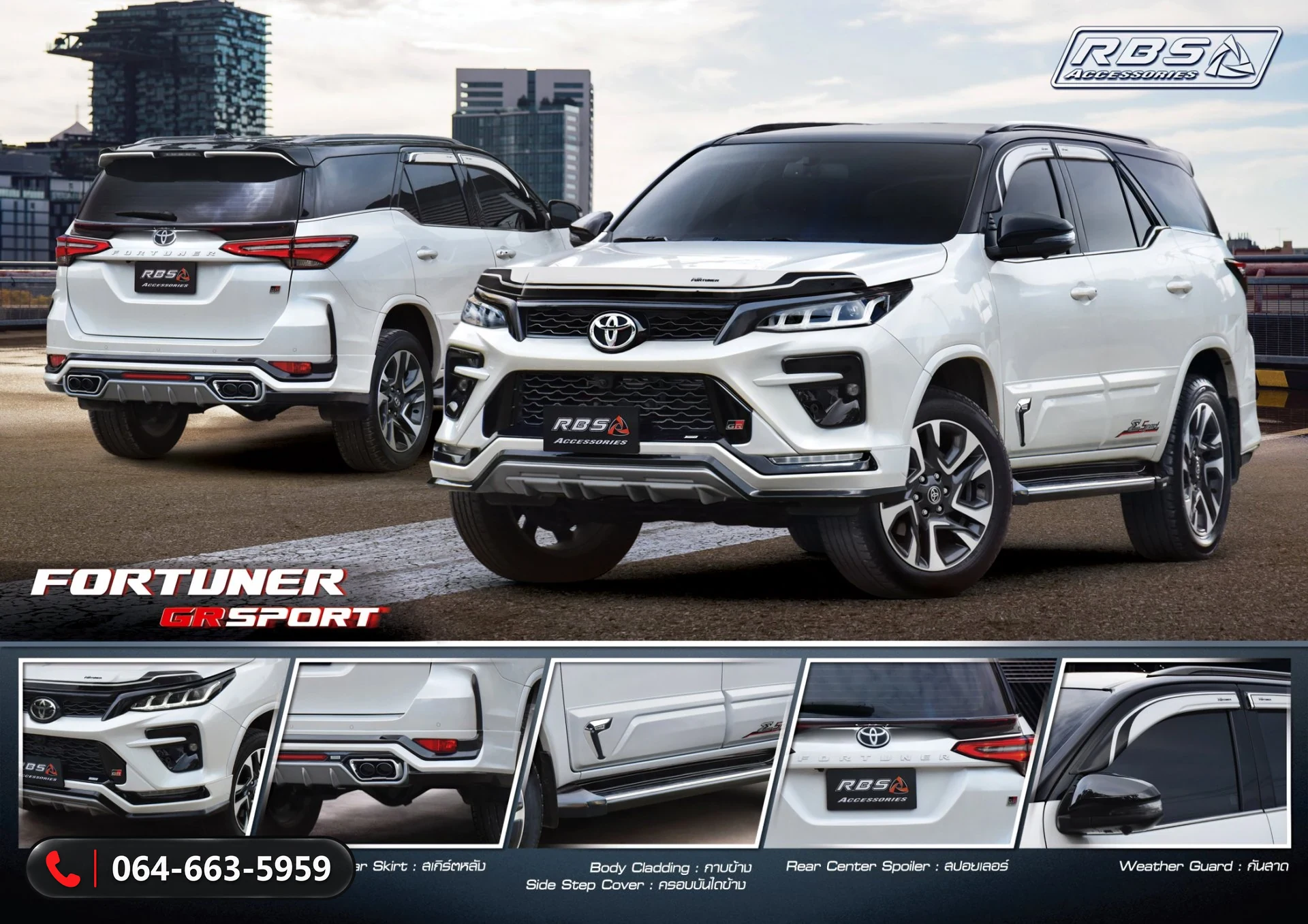 ชุดแต่ง TOYOTA FORTUNER 2020 GR SPORT RBS ภาพ 2