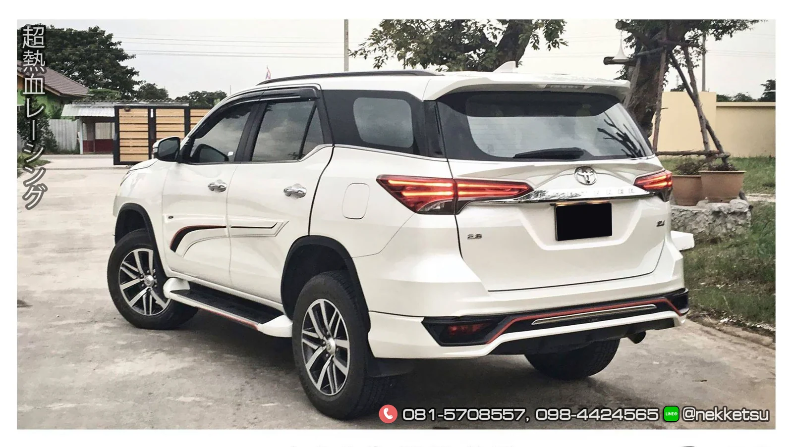รูปชุดแต่ง ชุดแต่ง Toyota Fortuner 2015 2019 AMT V2 กันชน TRD ภาพที่ 6