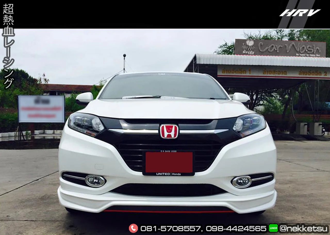 รูปชุดแต่ง ชุดแต่ง Honda HRV 2014 2018 RedLine ภาพที่ 5