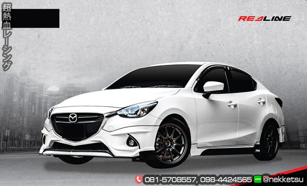 รูปชุดแต่ง ชุดแต่ง Mazda Mazda2 2015 2018 skyactiv RedLine ภาพที่ 1