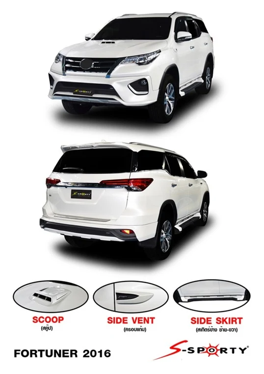 ชุดแต่ง FORTUNER 2016 ภาพสินค้า 1