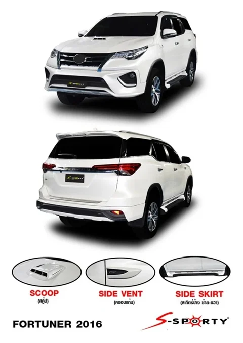 ชุดแต่ง FORTUNER 2016 ภาพสินค้า 1