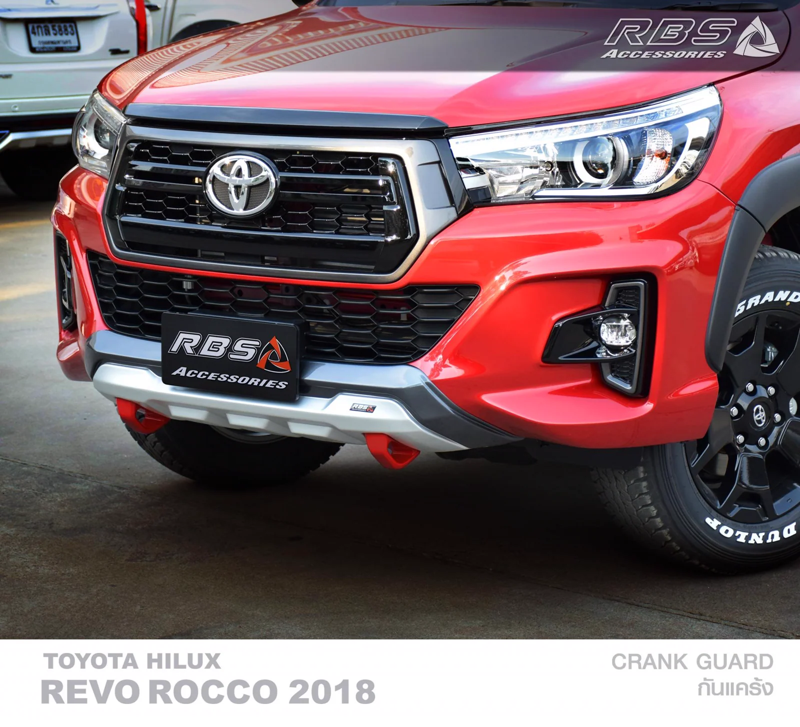รูปชุดแต่ง ชุดแต่ง Toyota Hilux Revo 2015 2019 RB 2018 2019 ภาพที่ 18