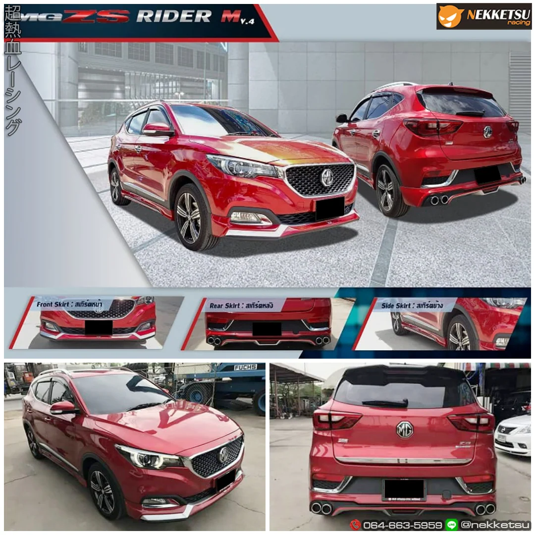 รูปชุดแต่ง ชุดแต่ง MG ZS Rider 2017 2019 ภาพที่ 5