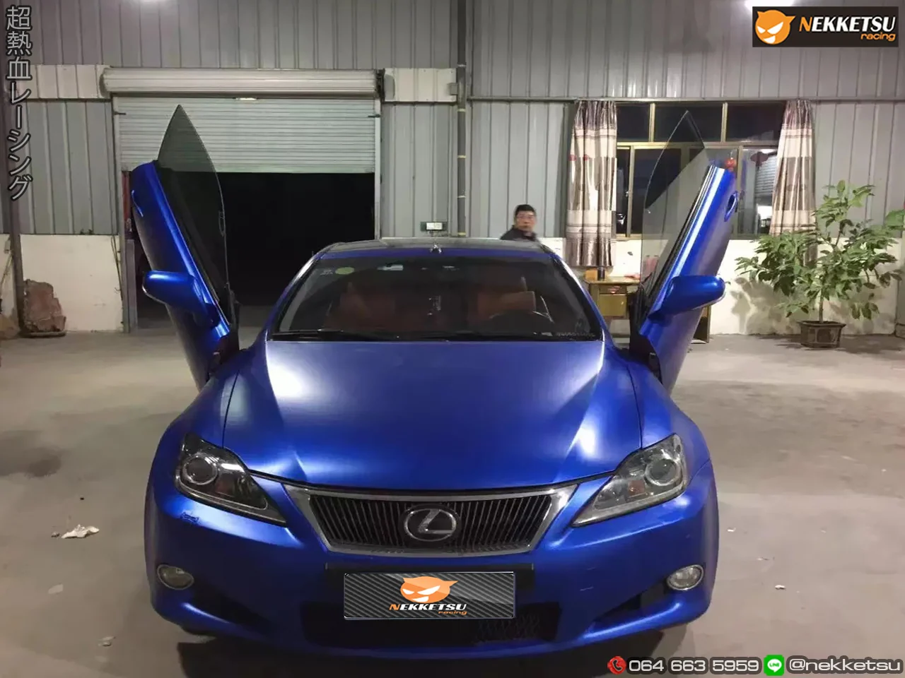 รูปชุดแต่ง ชุดแต่ง Lexus IS 250 ประตูปีกนก ภาพที่ 1