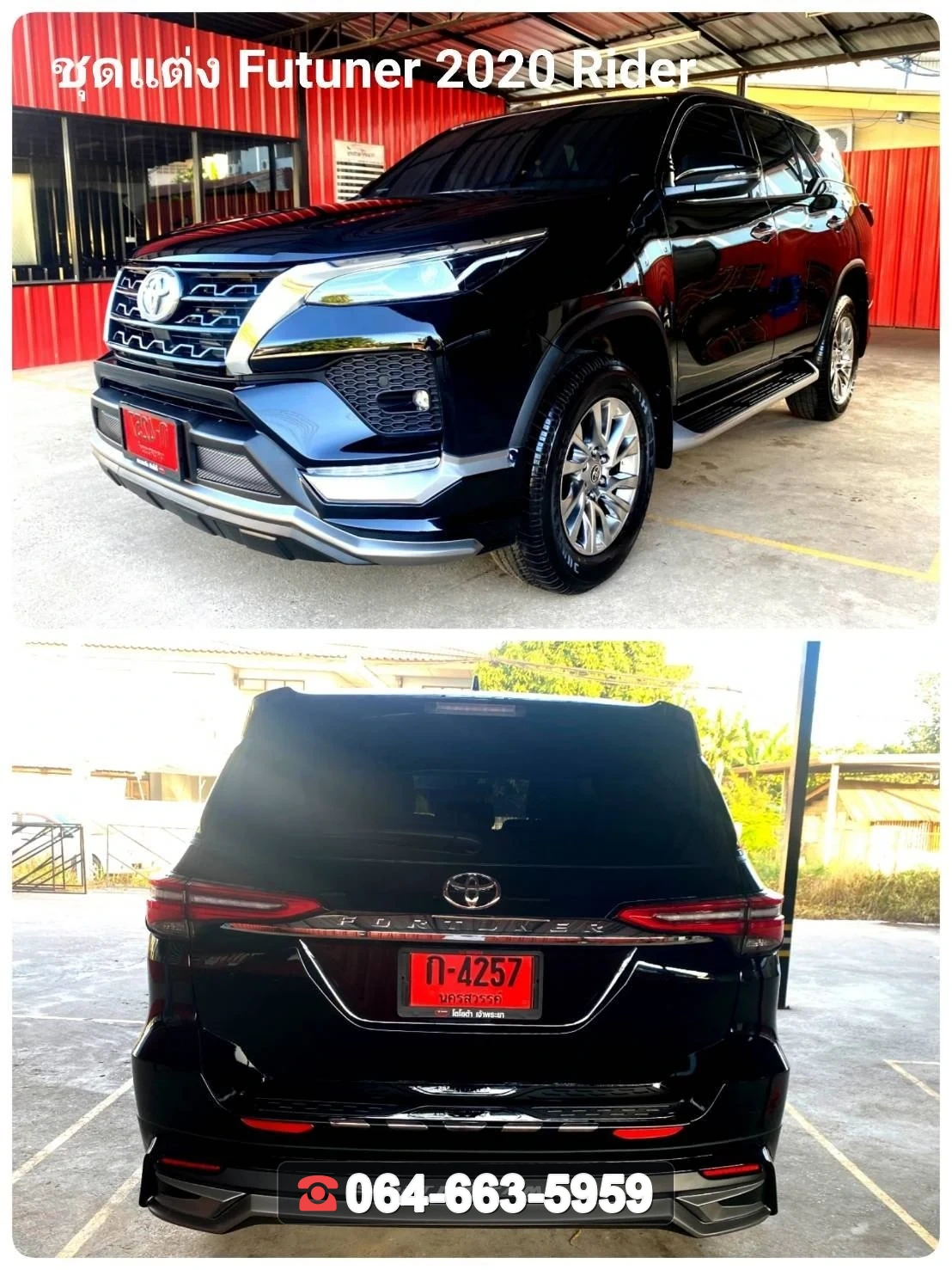 ชุดแต่ง TOYOTA Fortuner 2020 Rider RiderM ภาพ 2