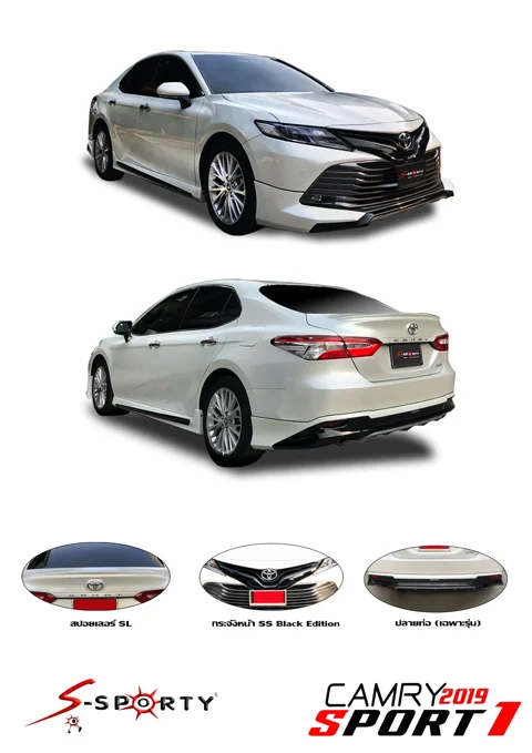 ชุดแต่ง CAMRY 2019 – SPORT 1 ภาพสินค้า 1