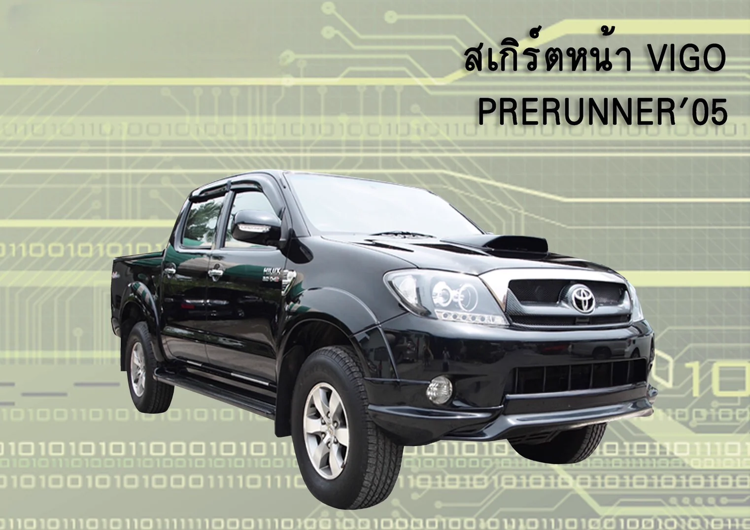 ชุดแต่ง Toyota Hilux Vigo 2008 2014 TDS