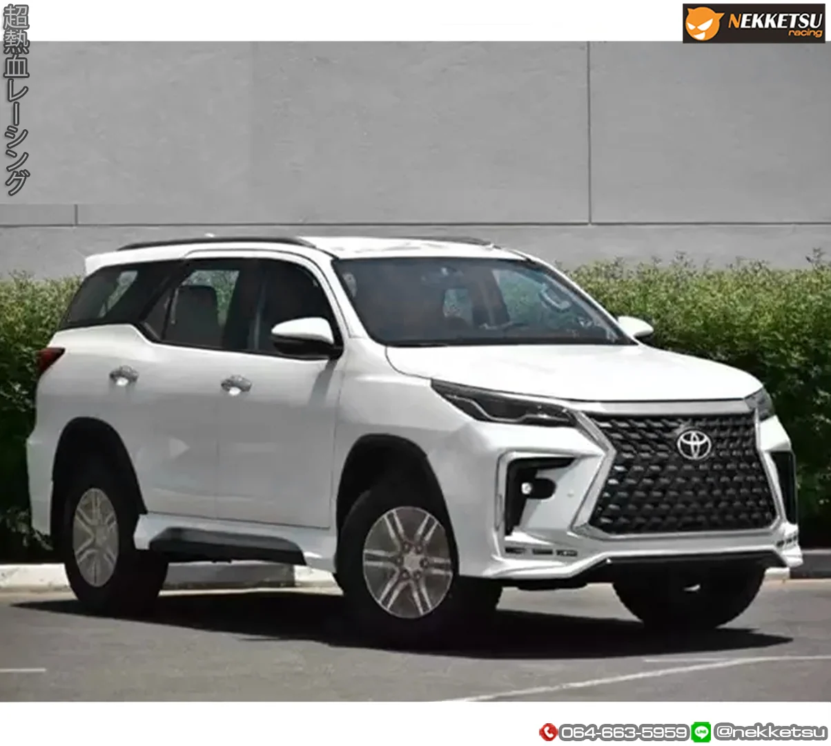 รูปชุดแต่ง ชุดแต่ง Toyota Fortuner 2020 2024 Lexus V.4 ภาพที่ 19