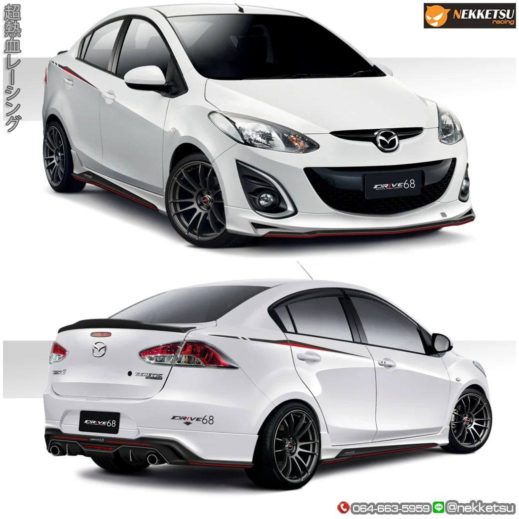 ชุดแต่ง Mazda Mazda2 2009 2014 Drive 68 4 ประตู