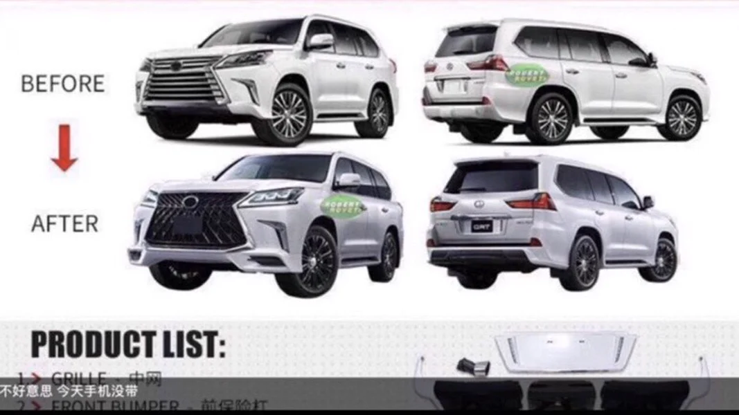 รูปชุดแต่ง ชุดแต่ง Lexus LX 570 2016 2019 TRD ภาพที่ 8
