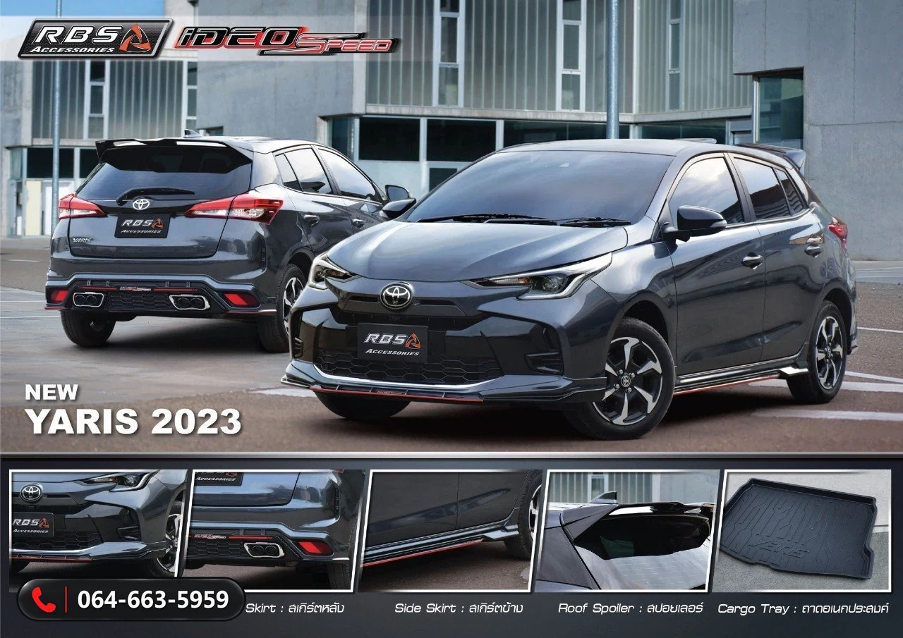 ชุดแต่ง TOYOTA YARIS 2023 IDEO RBS ภาพ 2
