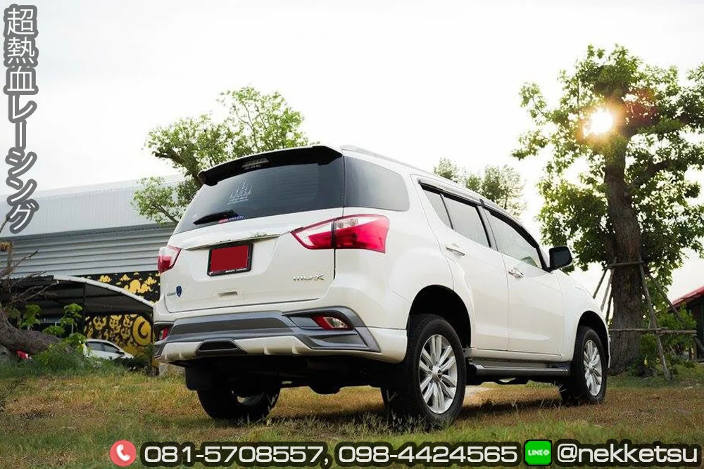 รูปชุดแต่ง ชุดแต่ง Isuzu Mu X 2015 2019 AMT 2017 V2 ภาพที่ 6
