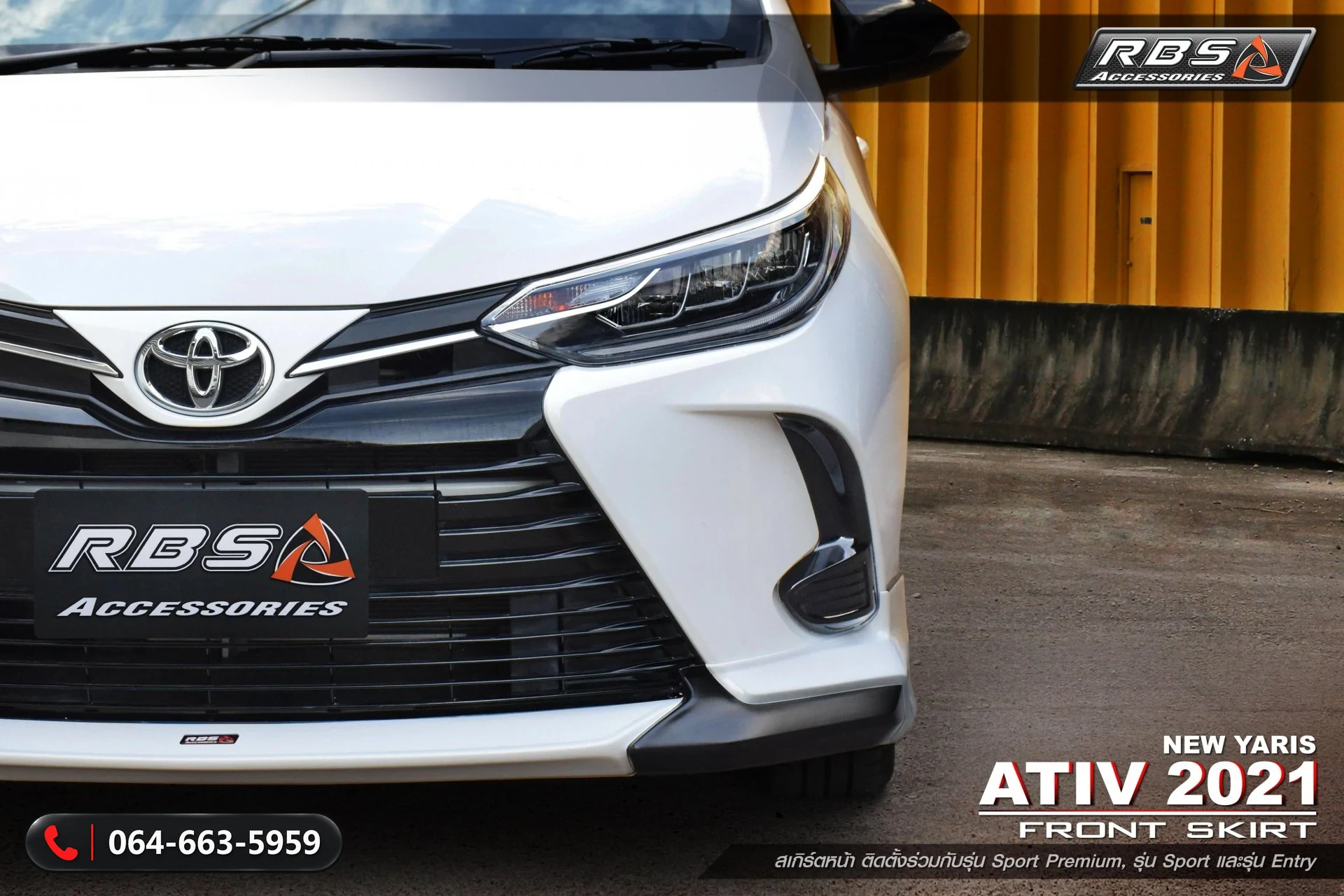 ชุดแต่ง TOYOTA YARIS ATIV 2021 IDEO RBS ภาพ 4