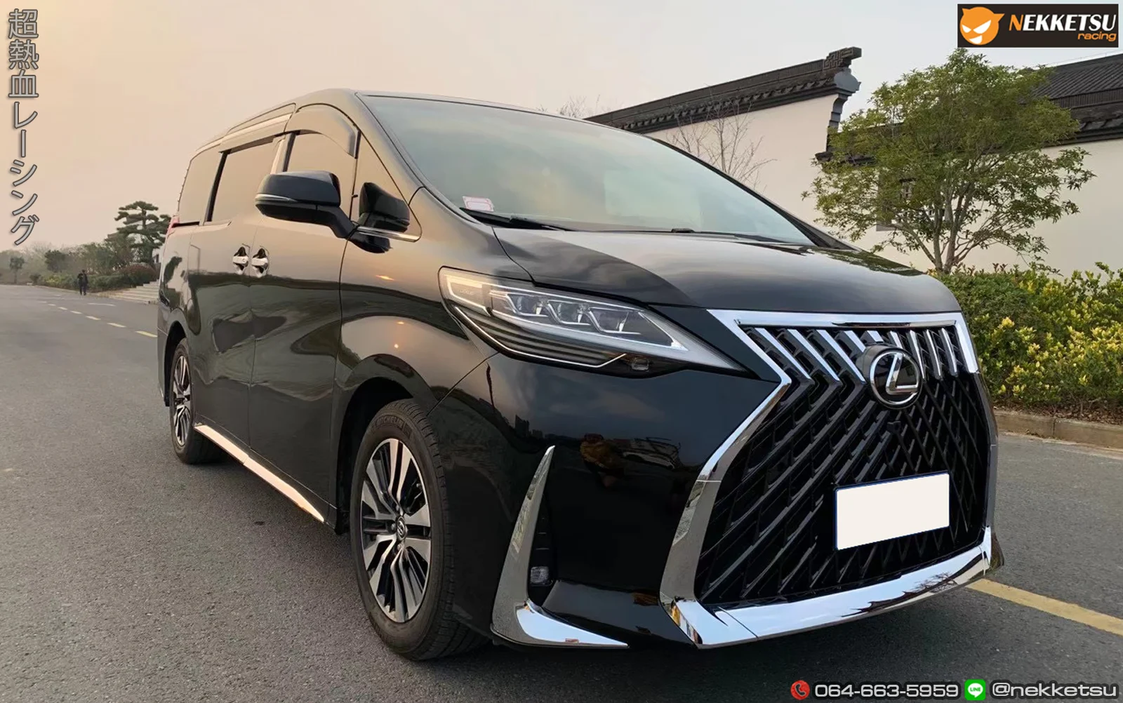 รูปชุดแต่ง ชุดแต่ง TOYOTA Alphard AH30 2018 2021 หน้า Lexus LM ภาพที่ 20