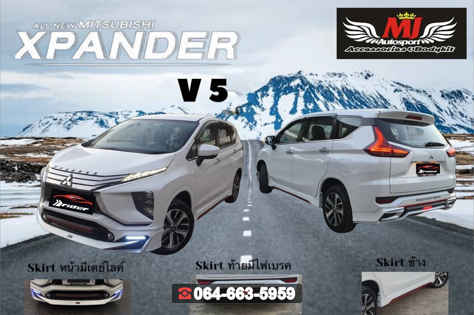 ชุดแต่ง MITSUBISHI Xpander GT 2021 V.5 RiderM ภาพ 2