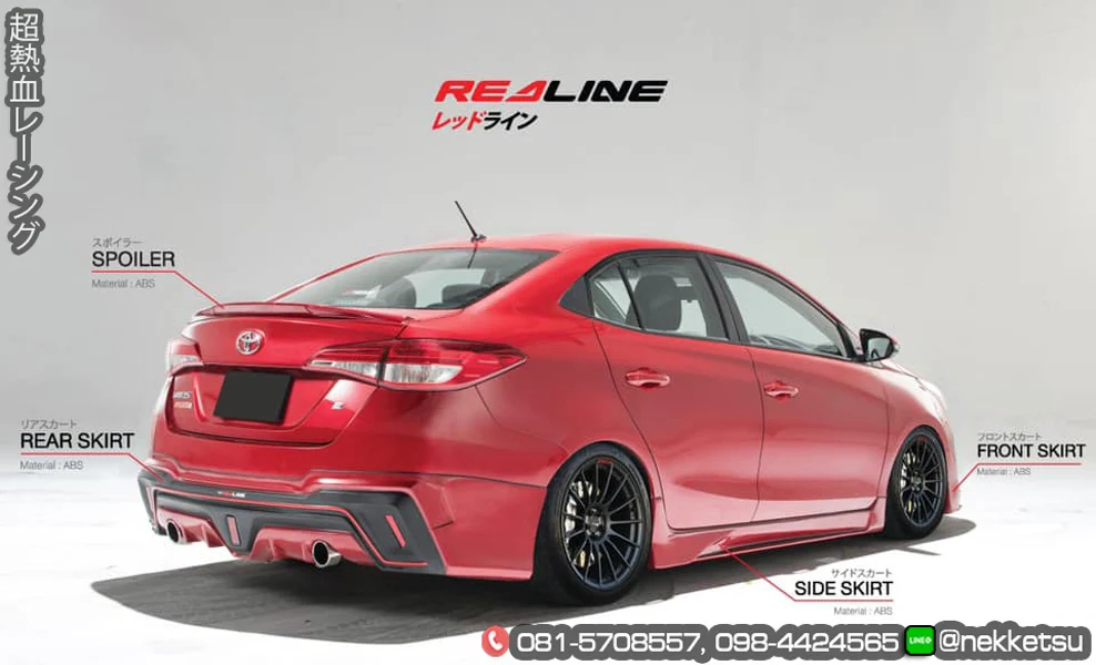 รูปชุดแต่ง ชุดแต่ง TOYOTA Yaris Ativ 17 19 RedLine 4 Door ภาพที่ 2