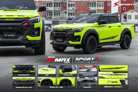 ชุดแต่ง D-MAX 2026 – SPORT 1 ภาพสินค้า 2