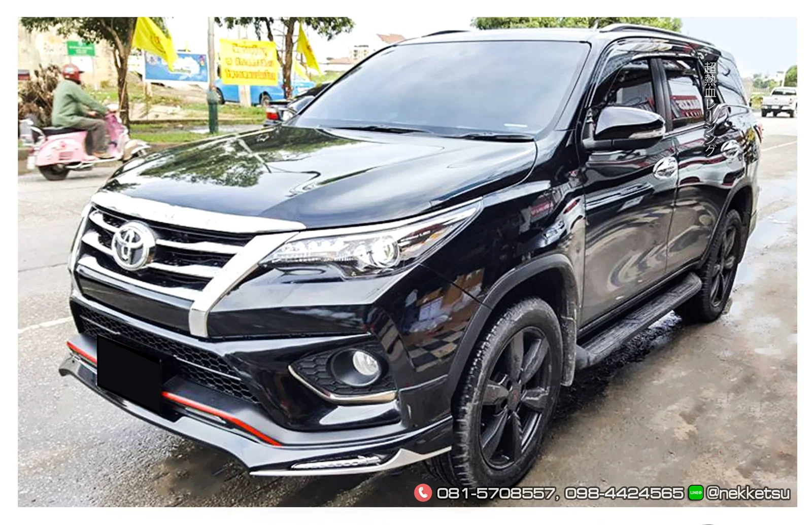 รูปชุดแต่ง ชุดแต่ง Toyota Fortuner 2015 2019 AMT V2 กันชน TRD ภาพที่ 7
