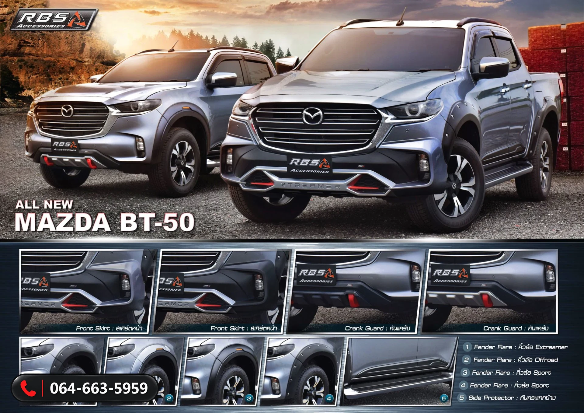 ชุดแต่ง MAZDA BT-50 2021 HI-RACER RBS ภาพ 2
