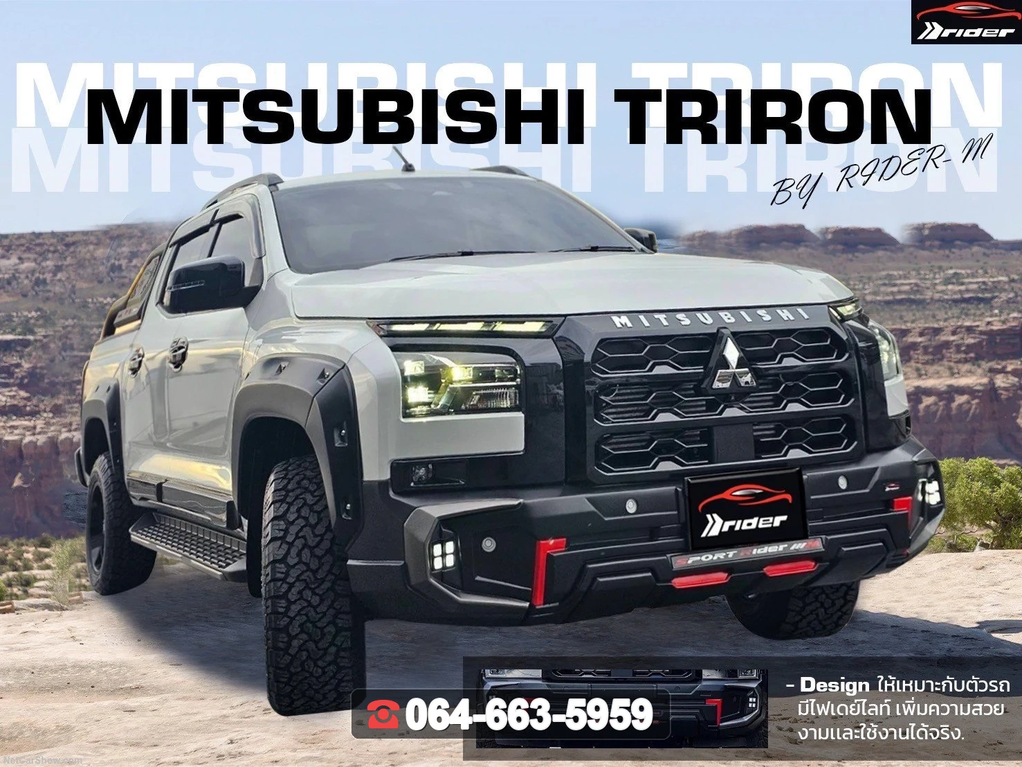 ชุดแต่ง MITSUBISHI Triton 2023 4D RiderM ภาพ 3