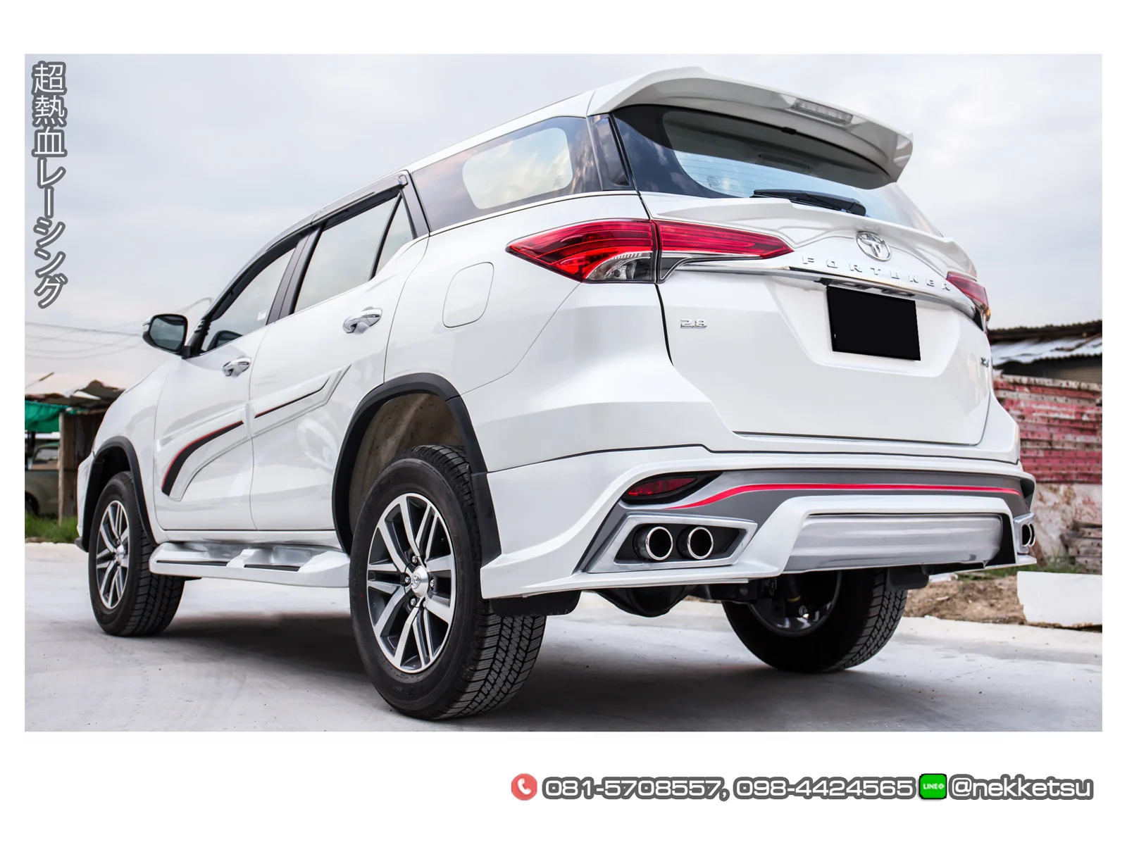 รูปชุดแต่ง ชุดแต่ง Toyota Fortuner 2015 2019 AMT Access ภาพที่ 5