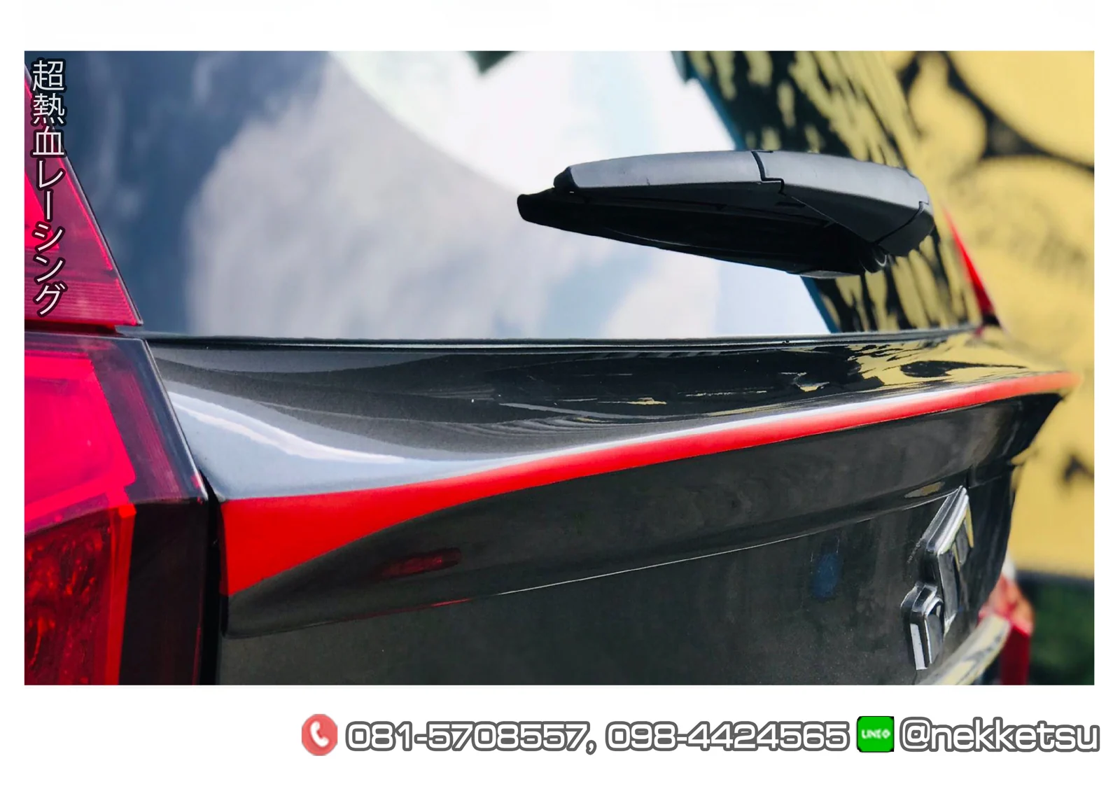 รูปชุดแต่ง ชุดแต่ง Suzuki Ertiga 2019 AMT V.1 ภาพที่ 14