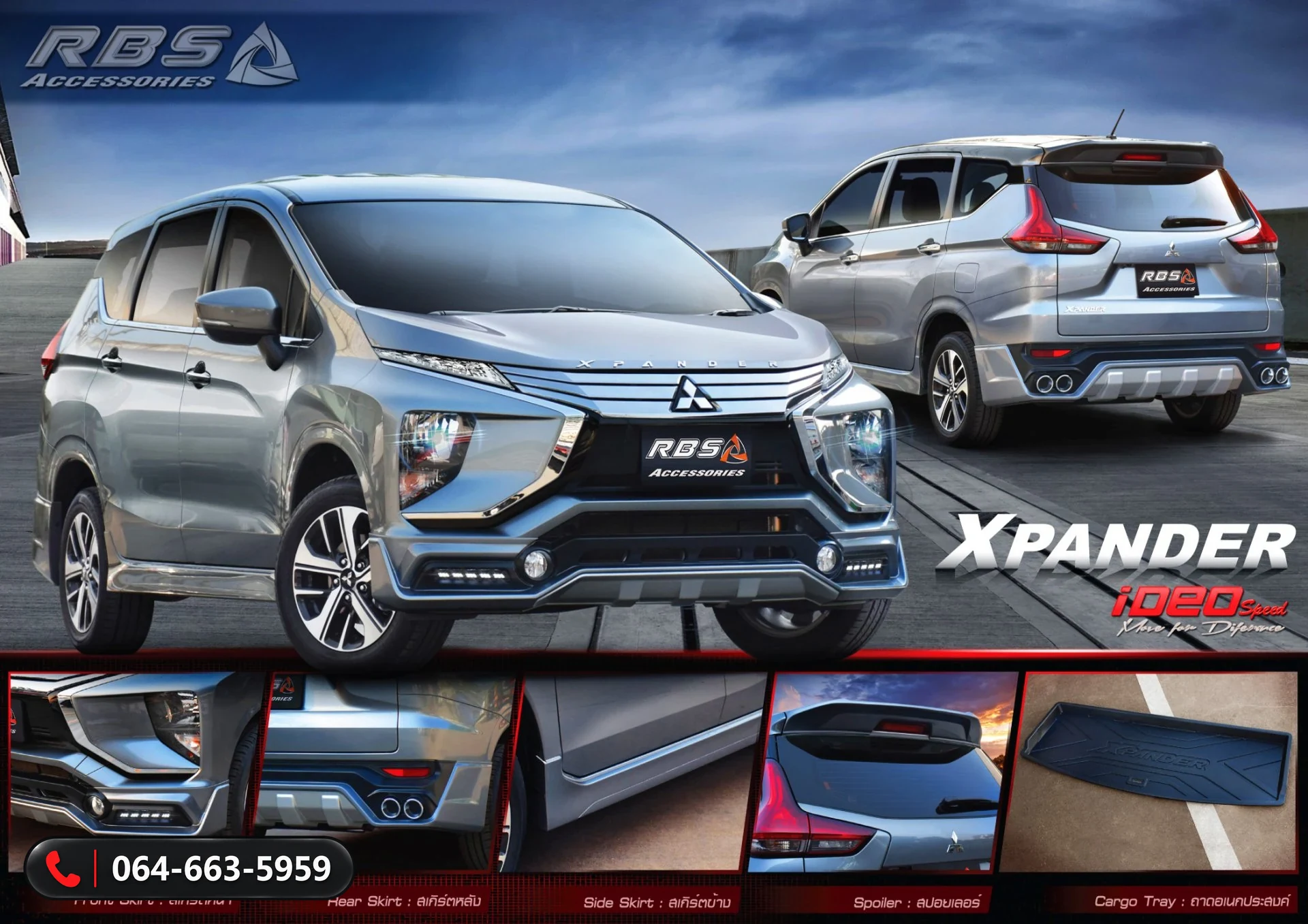 ชุดแต่ง MITSUBISHI XPANDER 2018 RBS ภาพ 2
