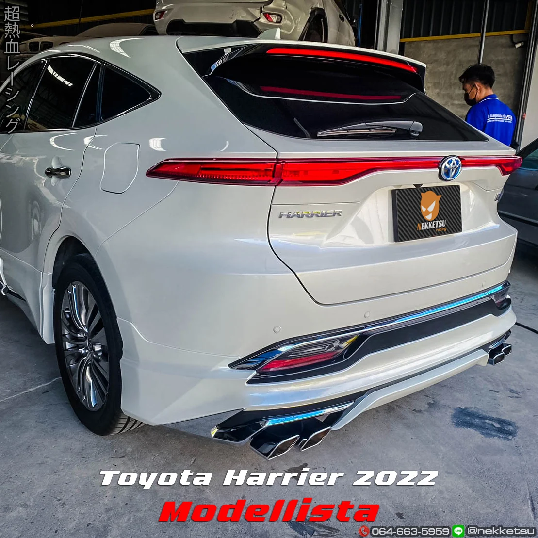รูปชุดแต่ง ชุดแต่ง Toyota Harrier 2020 2023 Modellista ภาพที่ 4