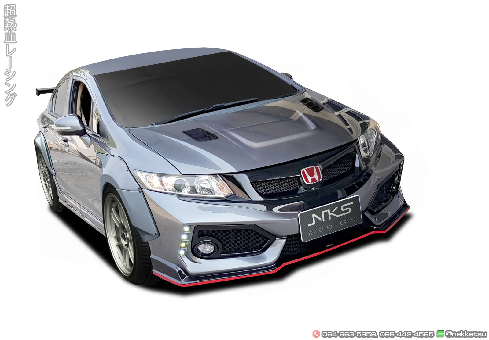 ชุดแต่ง Honda Civic FB 12 15 Type R 2020 Wide Body