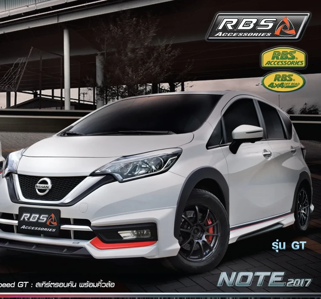 ชุดแต่ง NISSAN NOTE 2017 RBS ภาพ 1