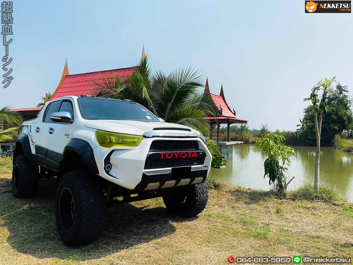 รูปชุดแต่ง ชุดแต่ง Toyota Hilux Revo 2020 2024 4x4 off road ภาพที่ 5