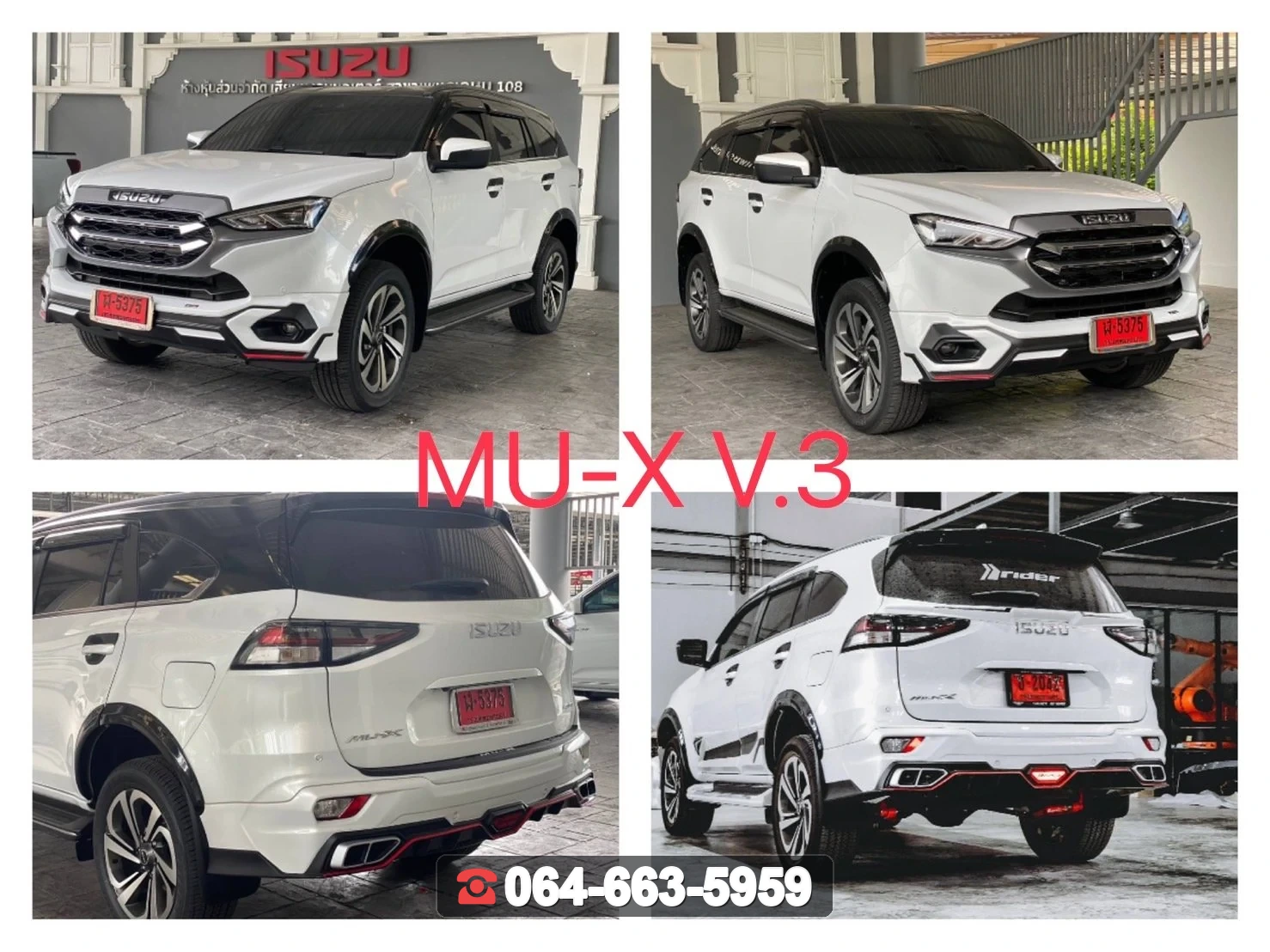 ชุดแต่ง ISUZU MU-X 2021 V.3 RiderM ภาพ 2