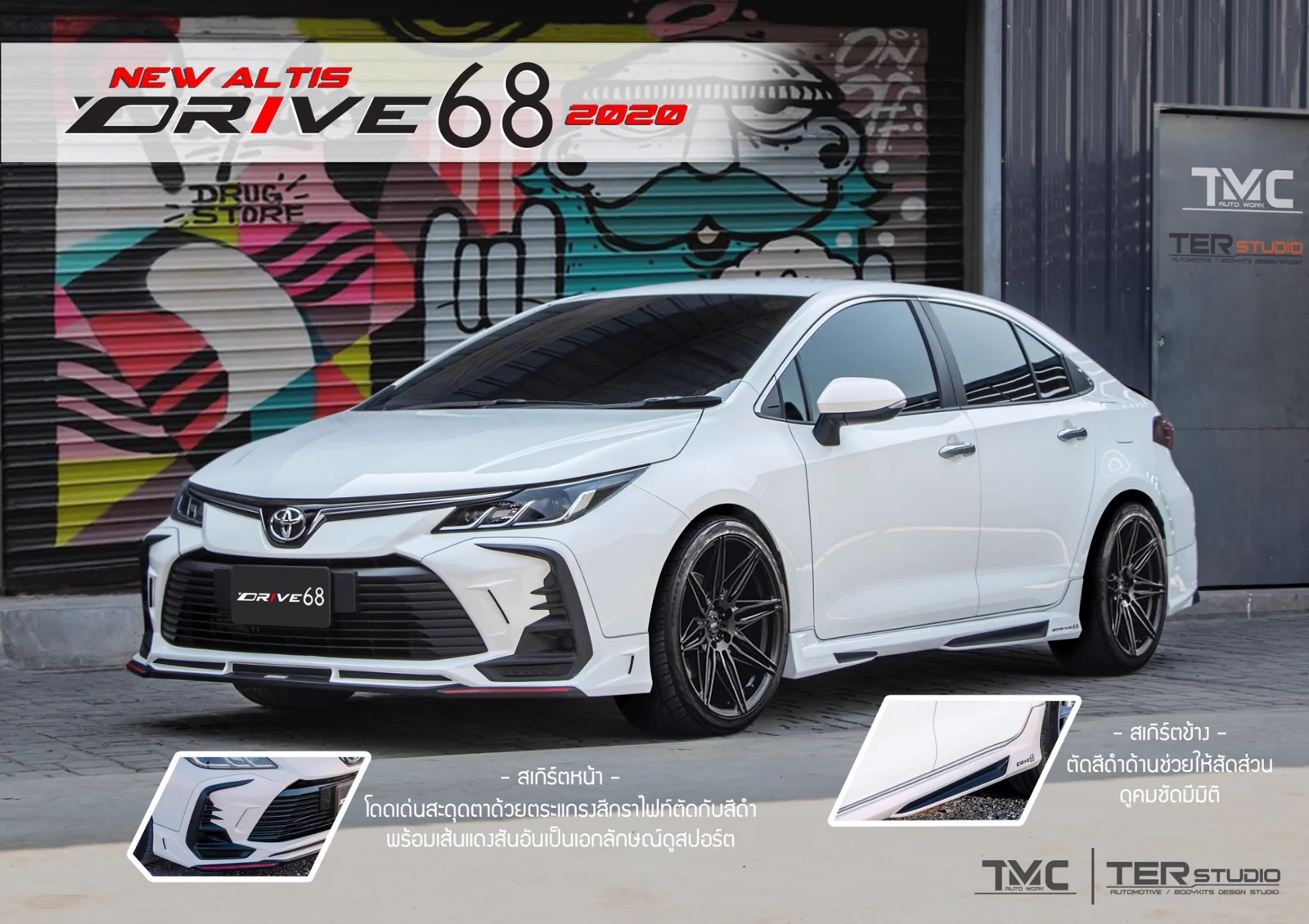 รูปชุดแต่ง ชุดแต่ง Toyota Altis 2019 2025 Drive68 ภาพที่ 8