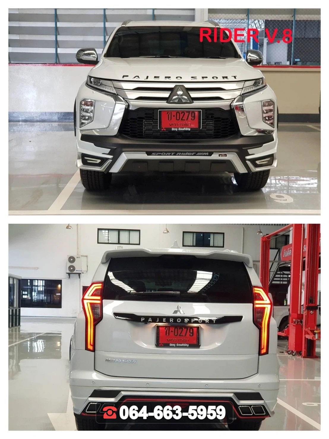 ชุดแต่ง MITSUBISHI Pajero 2020 V.8 RiderM ภาพ 2