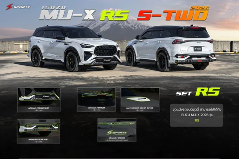 ชุดแต่ง ISUZU MU-X 2026 – S TWO ภาพสินค้า 3
