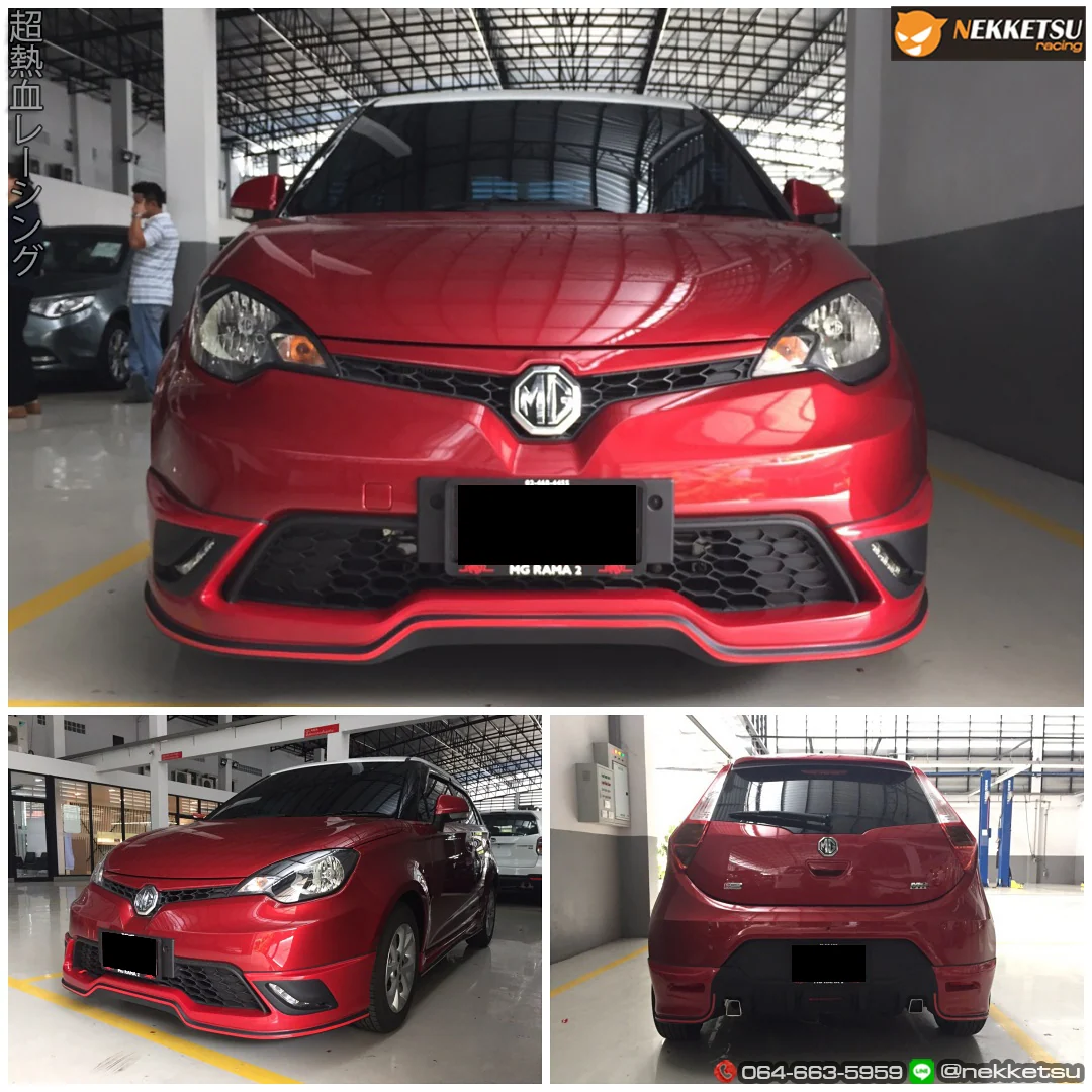 รูปชุดแต่ง ชุดแต่ง MG MG3 2015 2018 ภาพที่ 1