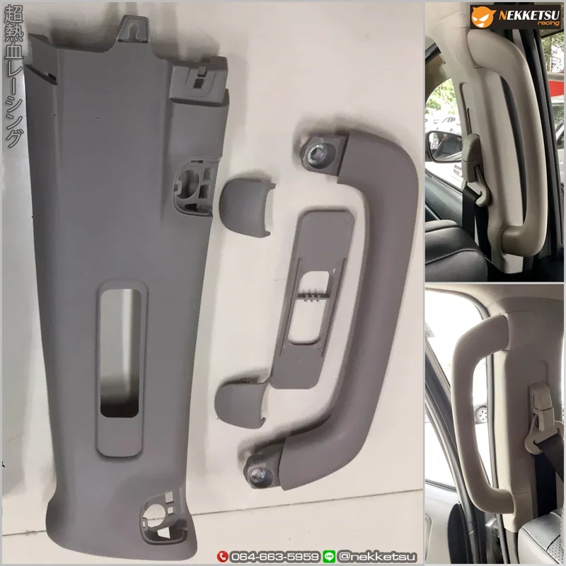 รูปชุดแต่ง ชุดแต่ง Toyota Fortuner 2015 2019 มือเปิดช่วยขึ้นรถ ภาพที่ 1