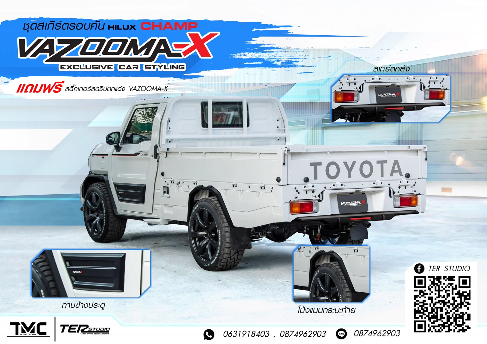 รูปชุดแต่ง ชุดแต่ง TOYOTA Hilux Champ 2024 Vazooma X ภาพที่ 9