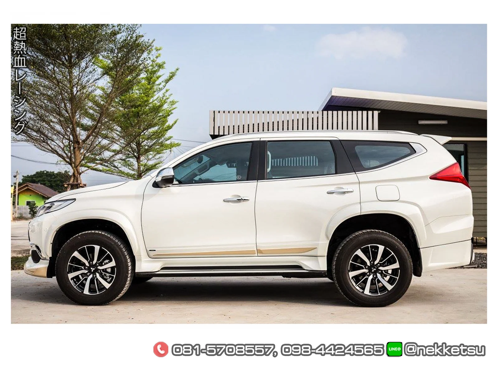 รูปชุดแต่ง ชุดแต่ง Mitsubishi Pajero Sport AMT 2016 2019 V1 ภาพที่ 9