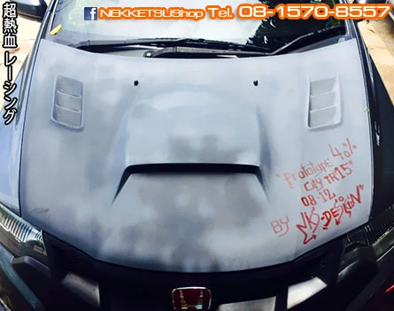ฝากระโปรงหน้า City 2008–2013 ทรง Type R15 — ภาพรายละเอียดสินค้า 1