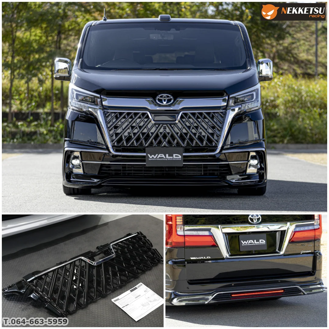 ชุดแต่ง Toyota Majesty WALD