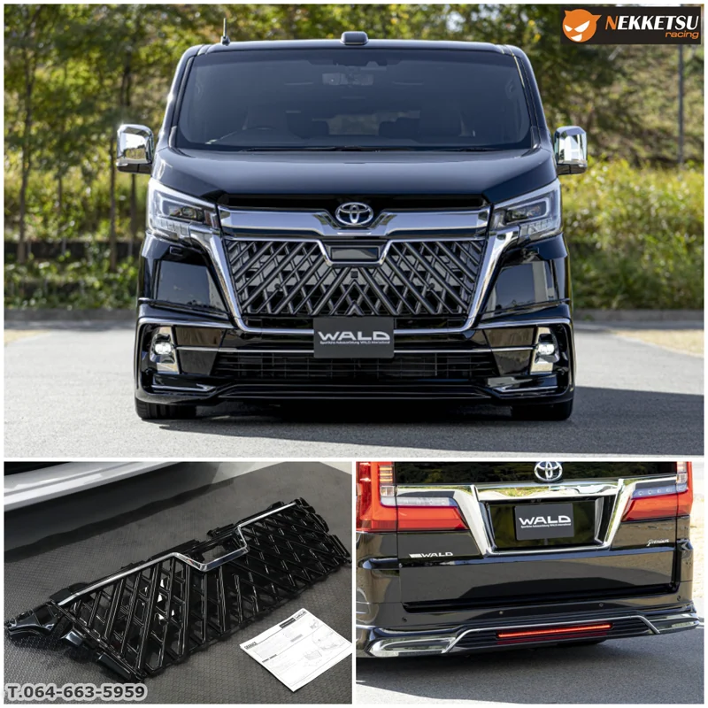 รูปชุดแต่ง ชุดแต่ง Toyota Majesty WALD ภาพที่ 1